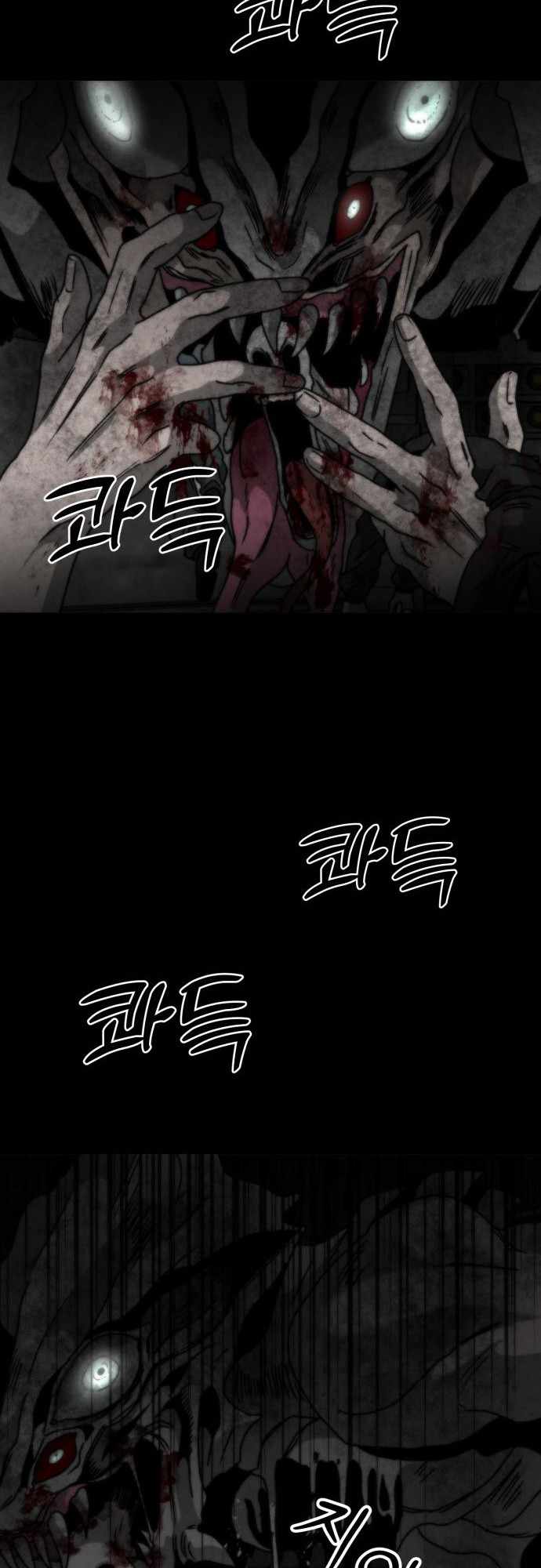 Project Mars Chapter 7 60